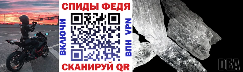 купить наркотики цена  Великий Новгород  Амфетамин 97% 