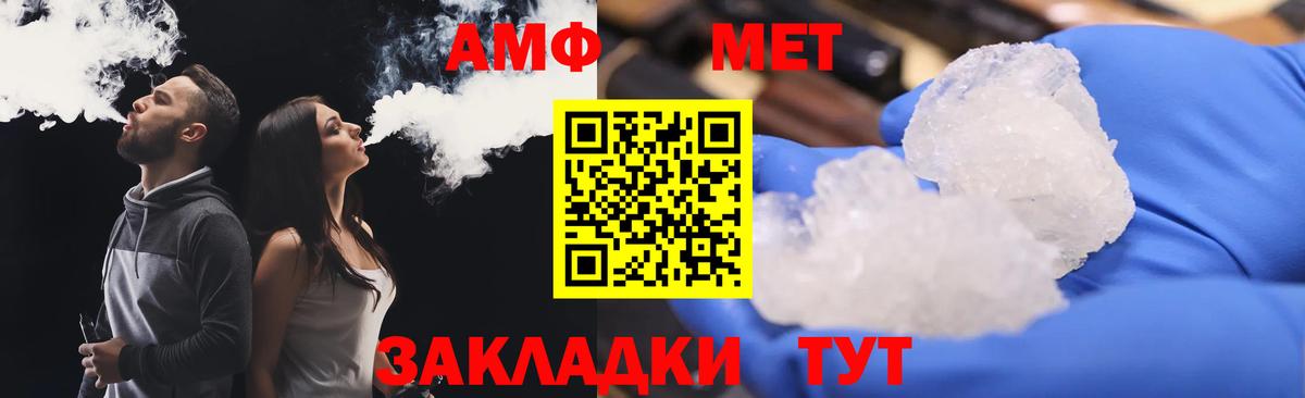 Amphetamine 97% Великий Новгород