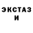 ЛСД экстази ecstasy vadik 666