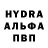 ГАШИШ гарик alb cas