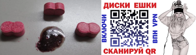 ЭКСТАЗИ Punisher Великий Новгород