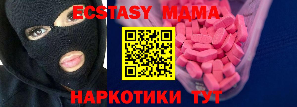 Экстази louis Vuitton  Вход с VPN  Ecstasy  Ecstasy ешки  Великий Новгород 