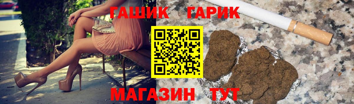 ГАШ AMNESIA HAZE  ГАШ гарик  Великий Новгород 