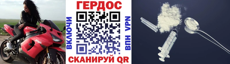 ГЕРОИН Афган  kraken маркетплейс  Великий Новгород  сколько стоит 