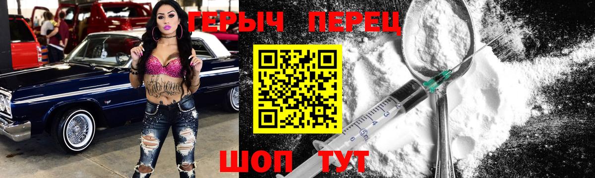 Героин Афган Великий Новгород