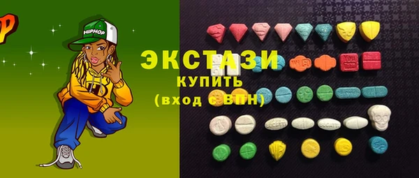 сатива Бронницы