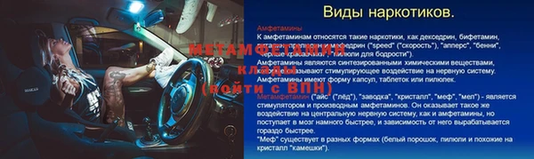сатива Бронницы