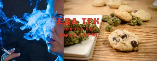 сатива Бронницы