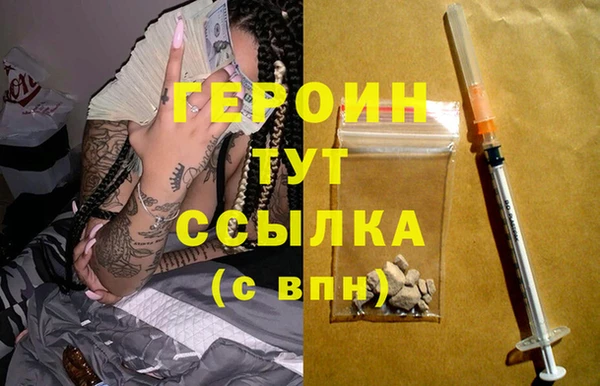 сатива Бронницы