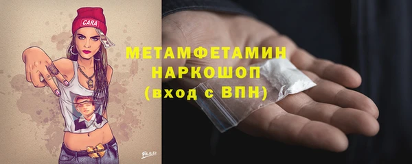 ешки Бугульма