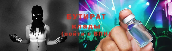 молекула духа Бородино