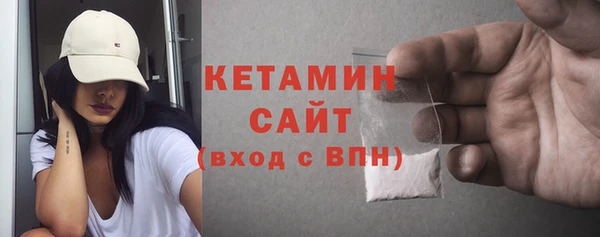 амфетамин Снежногорск