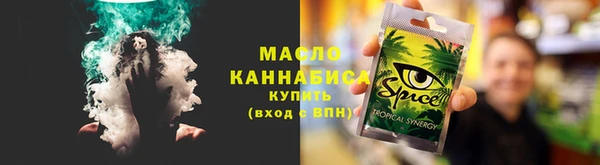 сатива Бронницы