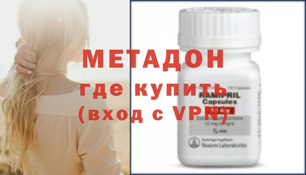 сатива Бронницы