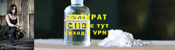 ешки Бугульма