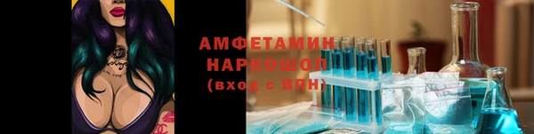 ешки Бугульма