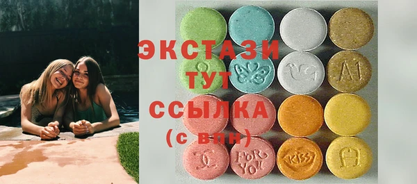 ешки Бугульма