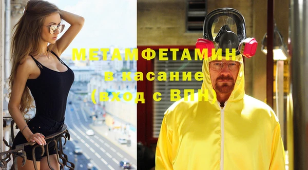 ешки Бугульма