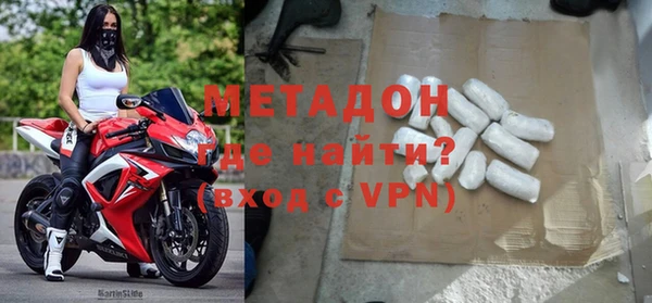 молекула духа Бородино