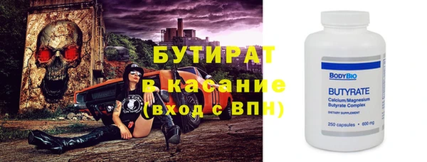 ешки Бугульма