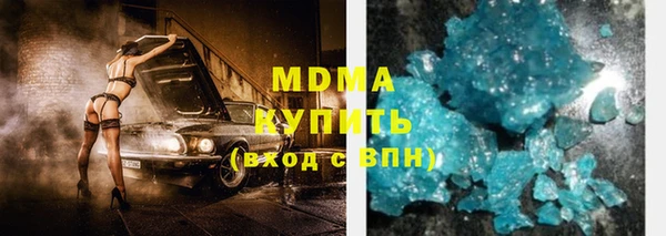 молекула духа Бородино