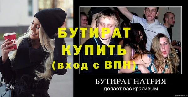 ешки Бугульма