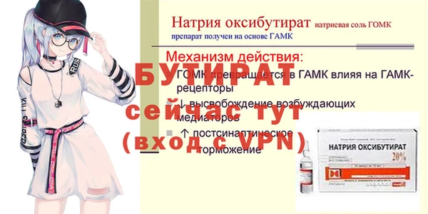 амфетамин Снежногорск