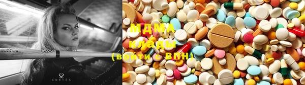 сатива Бронницы