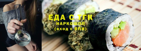 сатива Бронницы