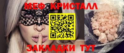 гашиш Апшеронск