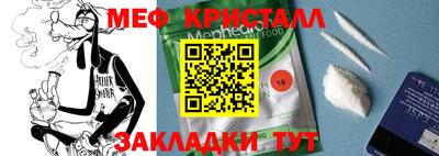 прущие грибы Балаково