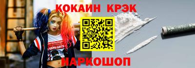 альфа пвп VHQ Апрелевка