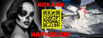 прущие грибы Балаково