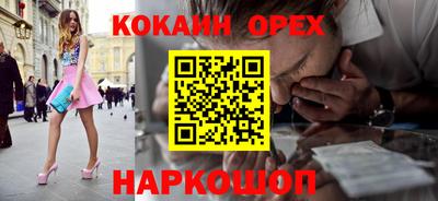 гашиш Апшеронск