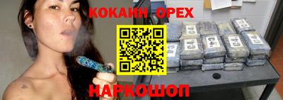 гашиш Апшеронск