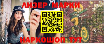гашиш Апшеронск