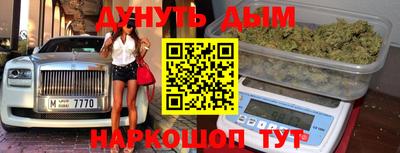 гашиш Апшеронск