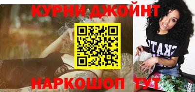 гашиш Апшеронск