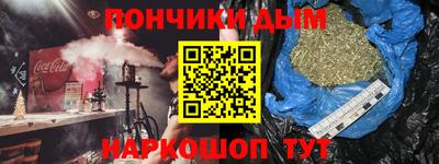 гашиш Апшеронск
