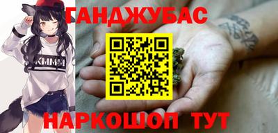 прущие грибы Балаково