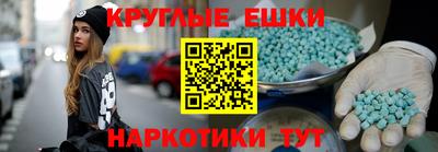 прущие грибы Балаково