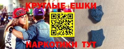 альфа пвп VHQ Апрелевка