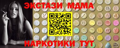альфа пвп VHQ Апрелевка