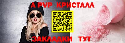альфа пвп VHQ Апрелевка