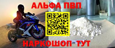 кокаин VHQ Аргун