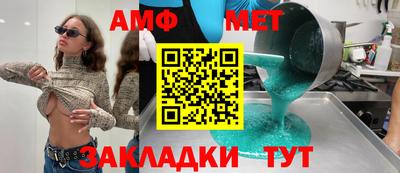гашиш Апшеронск