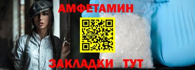 прущие грибы Балаково