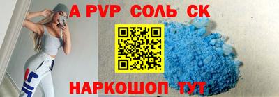 кокаин VHQ Аргун