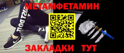 альфа пвп VHQ Апрелевка