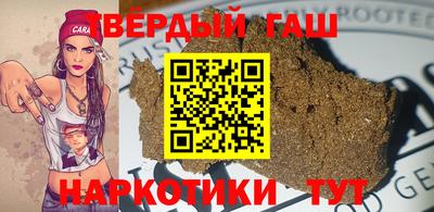 прущие грибы Балаково